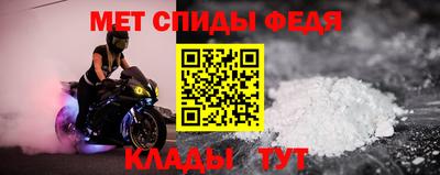 гидра Можайск