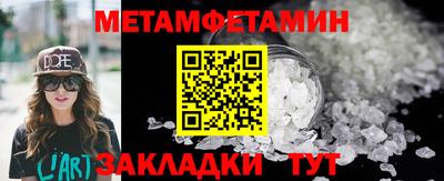 гидра Можайск