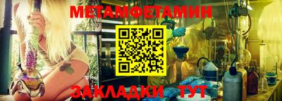 альфа пвп Можга
