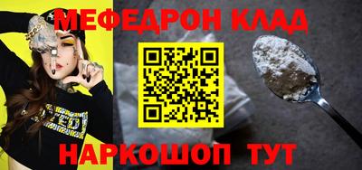 альфа пвп Можга