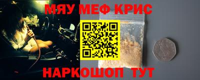 альфа пвп Можга