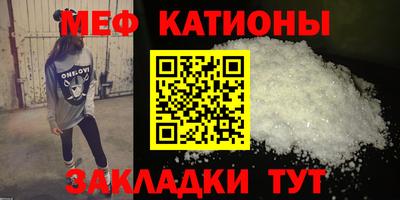 гидра Можайск