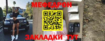 альфа пвп Можга