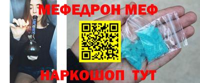 apvp Моздок