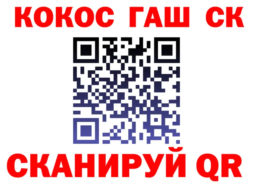 Cocaine FishScale зеркало дарк нет omg Киржач