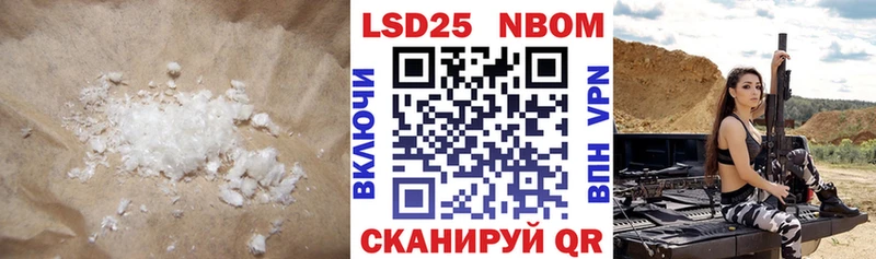ЛСД экстази кислота Киржач
