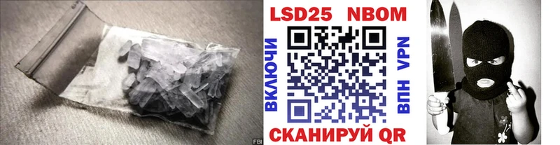 Лсд 25 экстази кислота  Киржач 