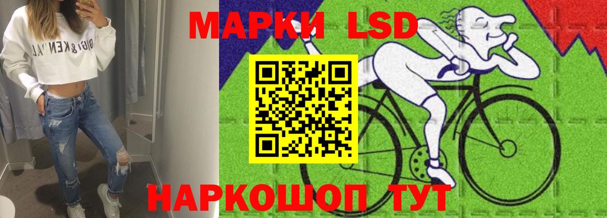 ЛСД экстази ecstasy  Вход с VPN  Лсд 25 экстази кислота  Киржач 