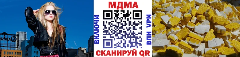 где найти наркотики  Киржач  сайты даркнета наркотические препараты  MDMA Molly 