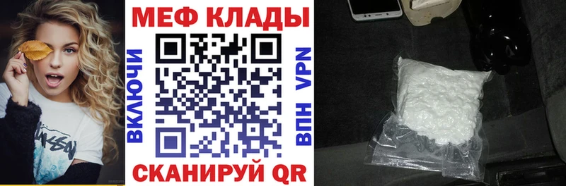 Мефедрон 4 MMC  Киржач 