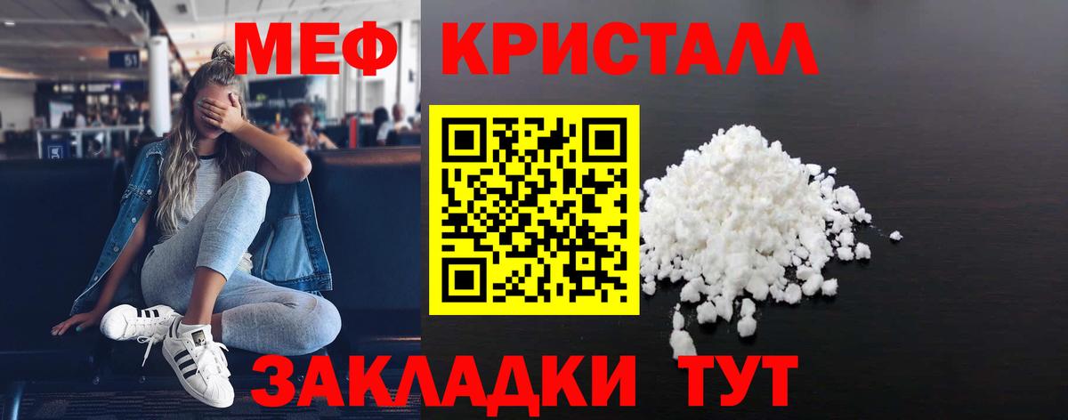Мефедрон  Вход с VPN  Киржач  Меф мяу мяу  МЕФ  Меф mephedrone 