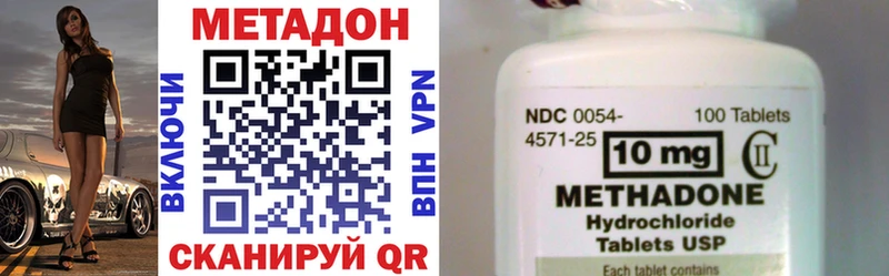 цены   Киржач  Метадон белоснежный 