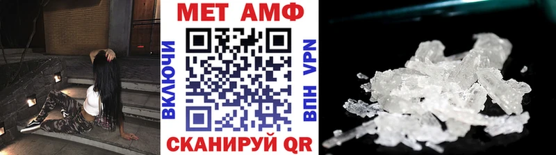 Первитин кристалл  где продают   Киржач 