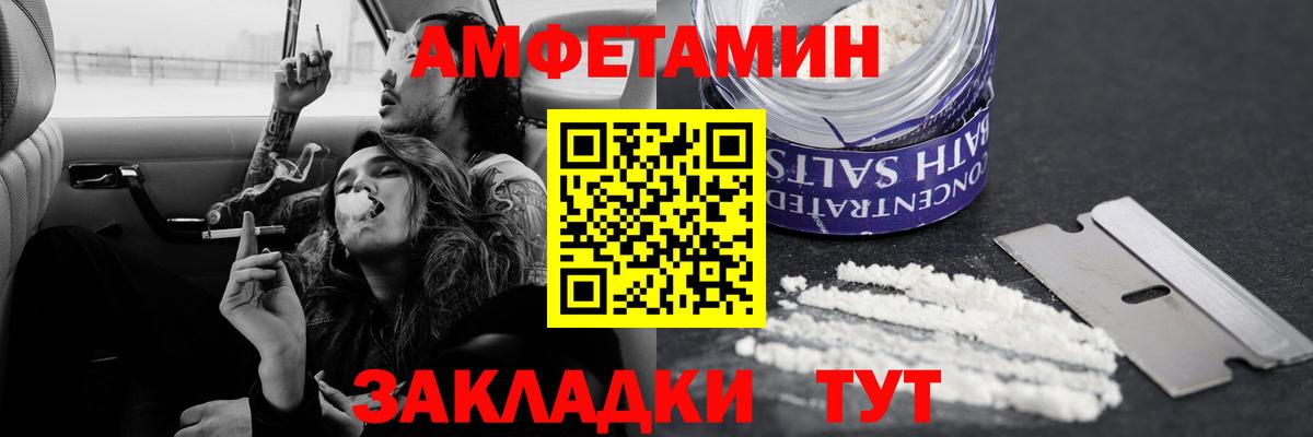 Киржач  Первитин мет  Первитин  Вход с VPN 
