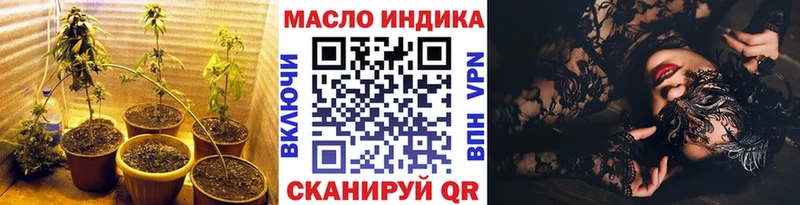 магазин продажи наркотиков  Киржач  ТГК THC oil 