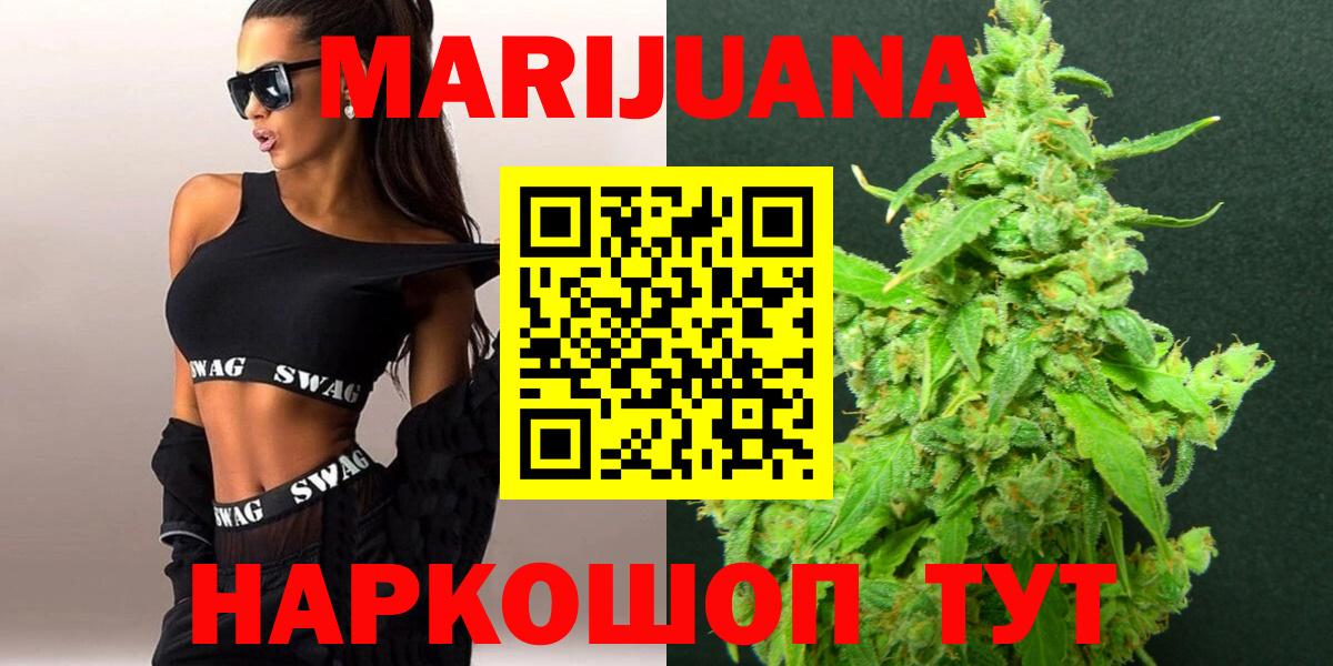 Марихуана OG Kush  Каннабис Bruce Banner  Киржач  Бошки Шишки планчик  Марихуана тримм  Вход с VPN 